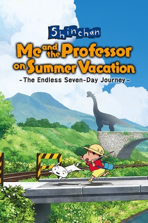 Shin chan: Me and the Professor on Summer Vacation The Endless Seven-Day Journey (2022) PC | Пиратка