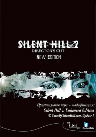 Silent Hill 2: Director's Cut (New Edition: Enhanced Edition) [v 1.0] (2001) PC | Пиратка