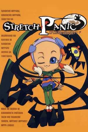 Stretch Panic (Freak Out) (2001) PC | Пиратка