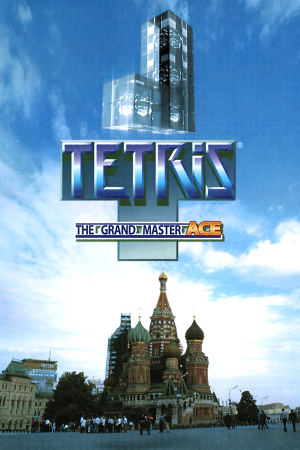 Tetris: The Grand Master Ace (2005) PC | Пиратка