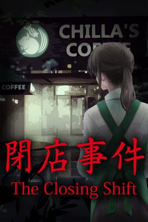 The Closing Shift [v 1.11] (2022) PC | RePack от FitGirl