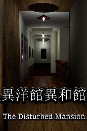 The Disturbed Mansion [Build 21350862] (2026) PC