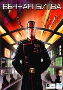 The Fight for Freedom (2003) PC | Лицензия