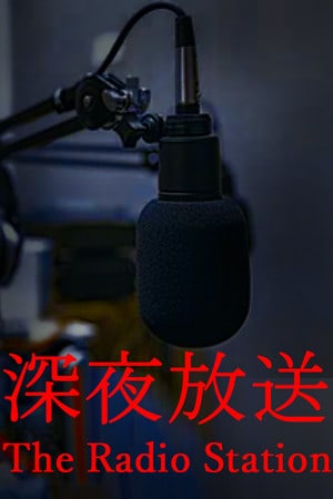 The Radio Station [v 1.04] (2021) PC | Лицензия