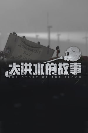 The Story of the Flood [Update 2022/06/20 Build 8920053] (2022) PC | Пиратка