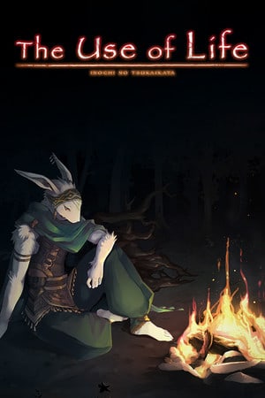 The Use of Life [v 1.0.09 Build 21594229] (2025) PC | Пиратка [Portable]