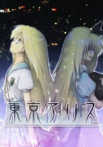 Tokyo Alice (2008) PC | Пиратка