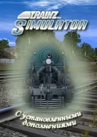 Trainz Simulator 12 [46957] PC | RePack от Fenixx