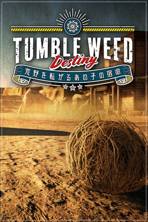 Tumbleweed Destiny [v 1.1.7] (2022) PC | Пиратка
