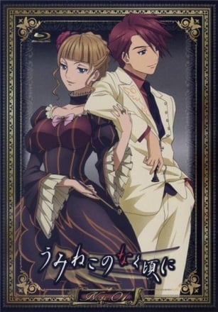 Umineko no Naku Koro ni (2007) PC | Лицензия