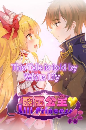 WhiteLily 1 [v 1.0] (2018) PC | Пиратка