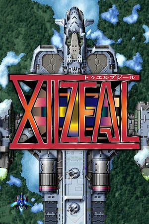 XIIZEAL [Build 6356291] (2015) PC | Пиратка