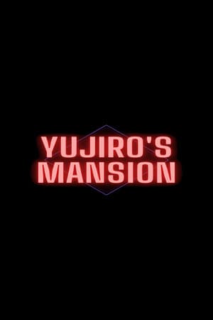 Yujiro's Mansion [Free (Steam)] (2023) PC