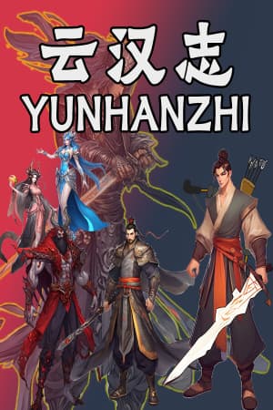 YUNHANZHI [Build 19714805] (2025) PC | Пиратка