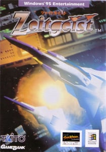 Zeitgeist (1996) [v 1.0] (1996) PC | Пиратка