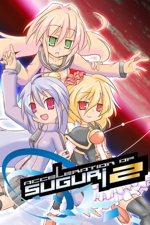 Acceleration of SUGURI 2 [Build 20103409] (2018) PC | Пиратка