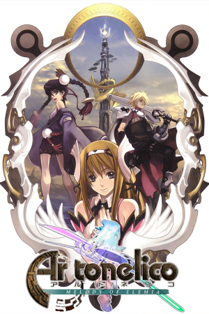 Ar Tonelico: Melody of Elemia (2007) PC | Пиратка