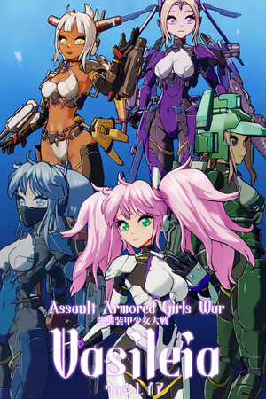 Assault Armored Girls War Vasileia [Build 18417263] (2025) PC | Пиратка
