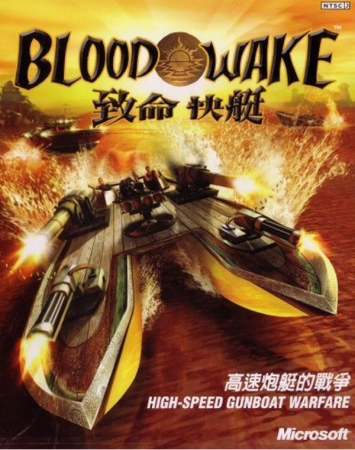 Blood Wake (2002) PC | Пиратка