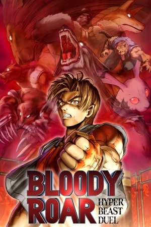 Bloody Roar (1998) PC | Пиратка