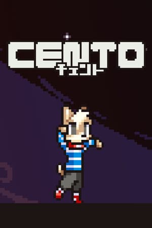Cento [Build 19555224] (2024) PC | Пиратка