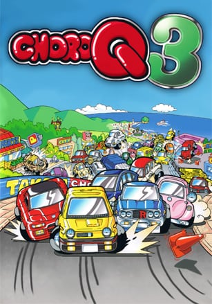 Choro-Q 3 (1999) PC | Пиратка