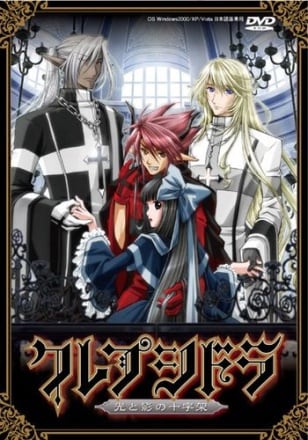 Clepsydra Hikari to Kage no Jujika [v 2.0] (2015) PC | Пиратка