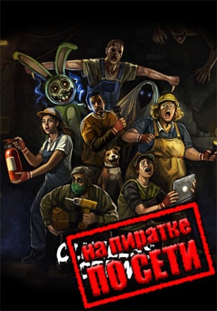 Clueless Crew по сети [v 0.2] (2024) PC | Пиратка