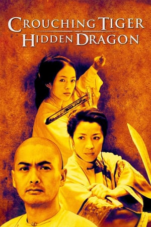 Crouching Tiger, Hidden Dragon (2003) PC | Пиратка