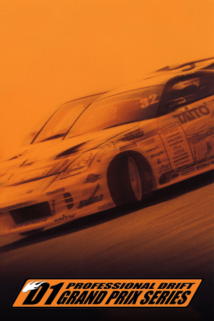 D1 Professional Drift Grand Prix Series (2005) PC | Пиратка