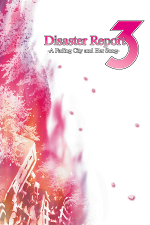 Disaster Report 3 (2009) PC | Пиратка