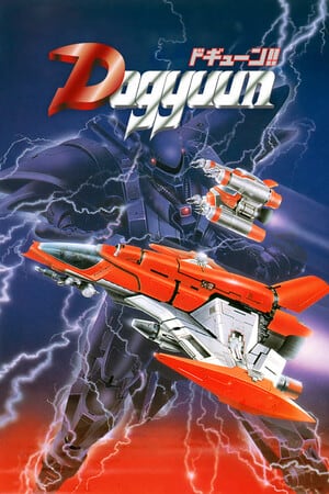 Dogyuun [2 (72394)] (2024) PC | Лицензия [GOG]