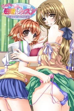 Doki Doki Oyako Lesson (2006) PC | Лицензия