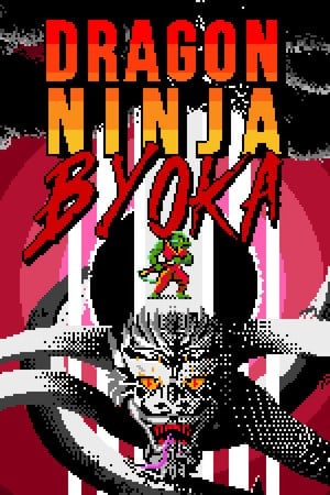 DRAGON NINJA BYOKA [v 1.0] (2022) PC | Лицензия