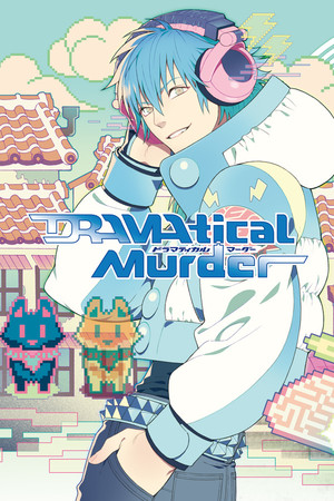 DRAMAtical Murder [v 1.00s (60994)] (2021) PC | Лицензия [GOG]