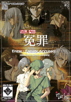 Enzai: Falsely Accused (2006) PC | Лицензия