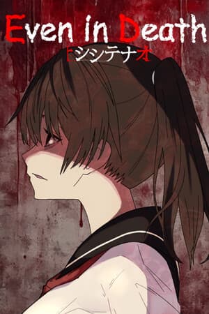 Even in Death [Build 17816894] (2025) PC | Пиратка