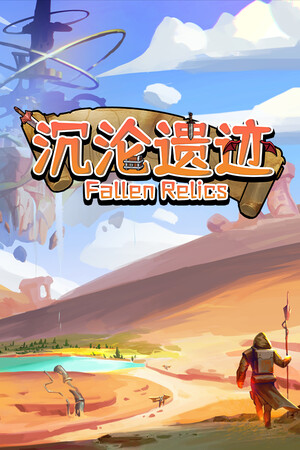 Fallen Relics [v 1.1] (2025) PC | RePack от FitGirl