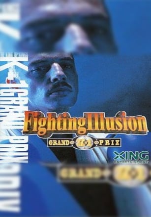 Fighting Illusion: K-1 Grand Prix (1997) PC | Пиратка