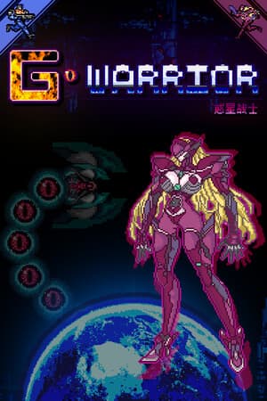 G WARRIOR [v 1.2F] (2024) PC | Пиратка [Portable]