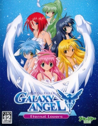 Galaxy Angel Eternal Lovers (2004) PC | Лицензия