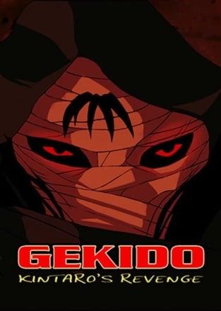 Gekido Kintaro's Revenge [v 1.0.2 (33226)] (2019) PC | Лицензия [GOG]