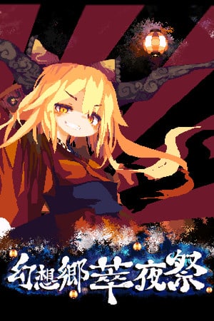 Gensokyo Night Festival [Build 5561437] (2019) PC | Пиратка