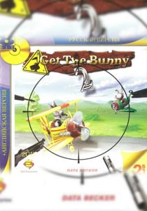 Get the Bunny [v 1.0] (2002) PC | Пиратка