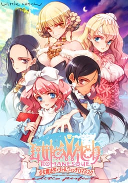 Girlish Grimoire Littlewitch Romanesque: Editio Perfecta (2008) PC | Пиратка