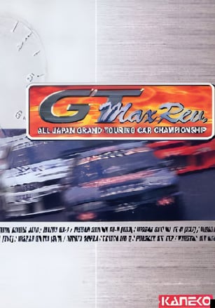 GT Max Rev.: All Japan Touring Car Championship (1997) PC | Пиратка