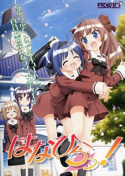Hanahira (2010) PC | Пиратка