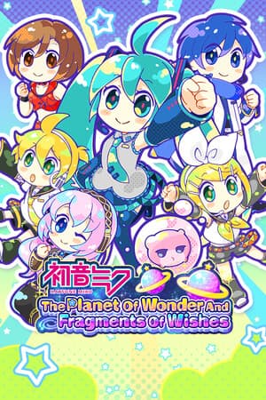 Hatsune Miku - The Planet Of Wonder And Fragments Of Wishes [v 1.01] (2024) PC