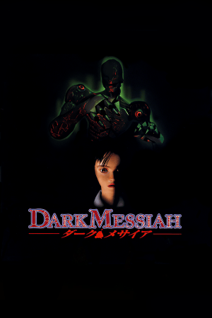 Hell Night - Dark Messiah (1999) PC | Пиратка