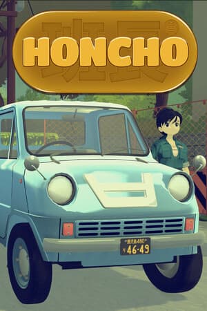 Honcho [v 0.15] PC